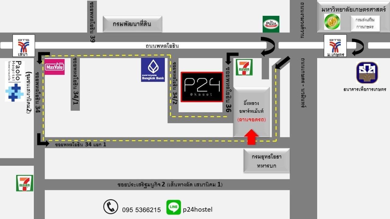 Hotel P24 At Kaset Bangkok Exterior foto